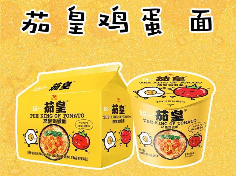 统一2021年财报出炉，这些产品实现双位数增长！