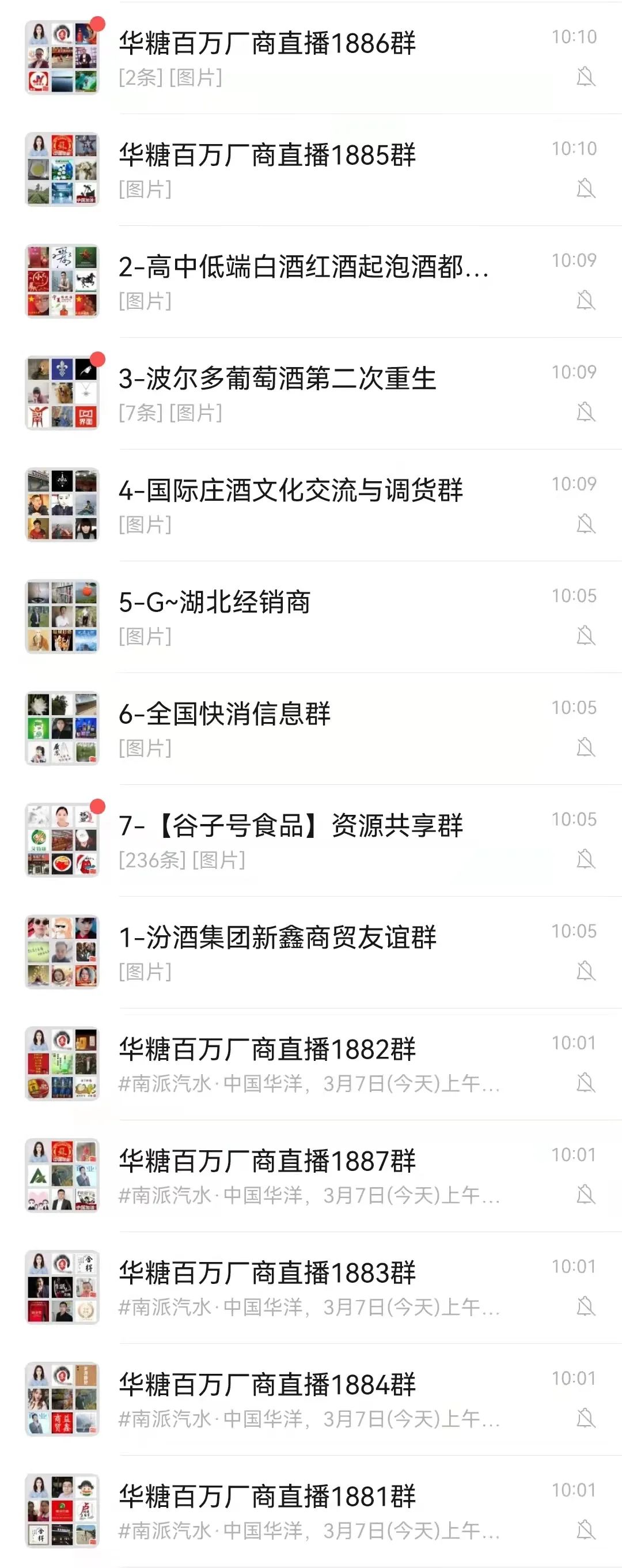 华洋超级品牌日 | 2022首届国货汽水节盛大开幕！321线上春糖，吹响春耕“集结号”！​