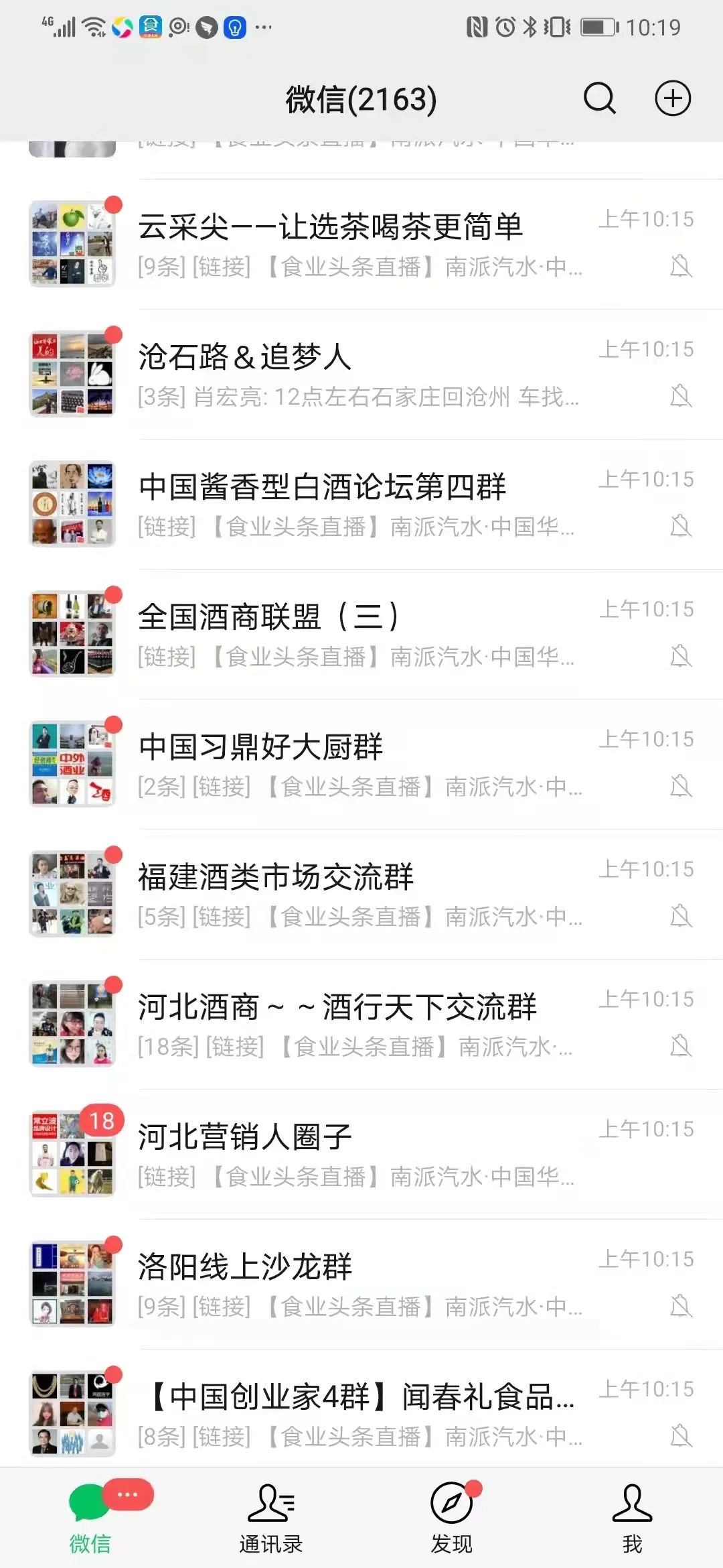 华洋超级品牌日 | 2022首届国货汽水节盛大开幕！321线上春糖，吹响春耕“集结号”！​