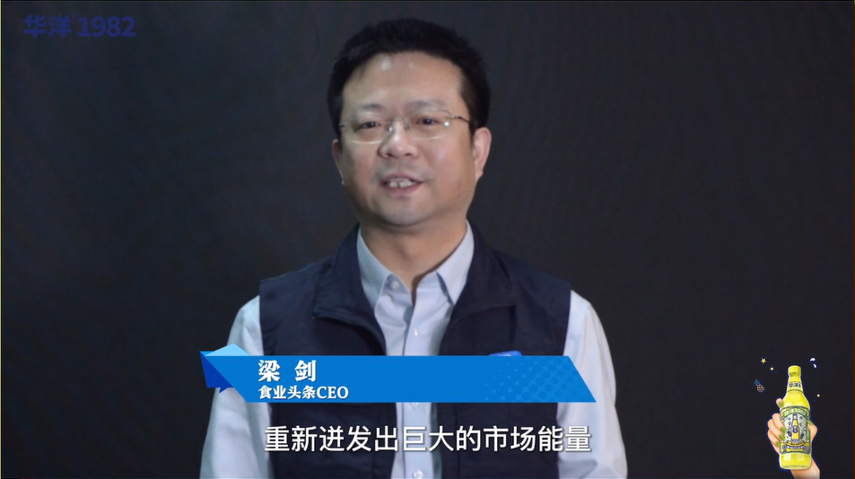 华洋超级品牌日 | 2022首届国货汽水节盛大开幕！321线上春糖，吹响春耕“集结号”！​
