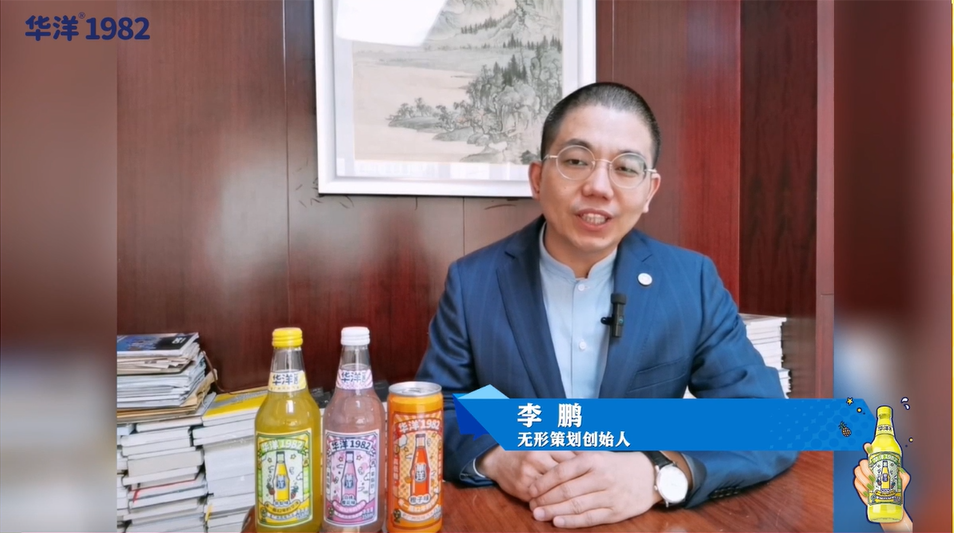 华洋超级品牌日 | 2022首届国货汽水节盛大开幕！321线上春糖，吹响春耕“集结号”！​