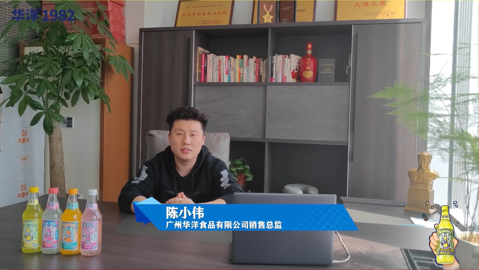 华洋超级品牌日 | 2022首届国货汽水节盛大开幕！321线上春糖，吹响春耕“集结号”！​