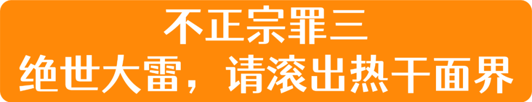 武汉伢倾情试吃,网购20款热干面,谁家最正宗?
