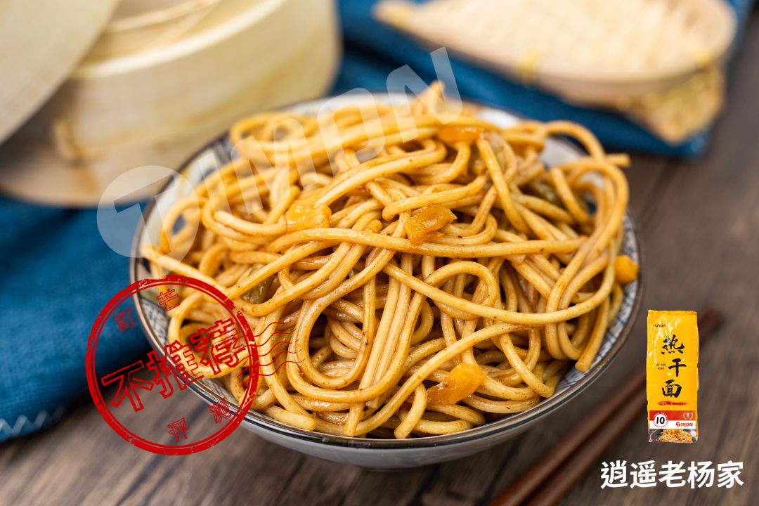 武汉伢倾情试吃,网购20款热干面,谁家最正宗?