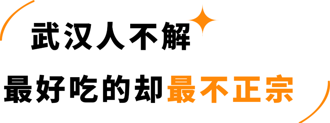 武汉伢倾情试吃,网购20款热干面,谁家最正宗?