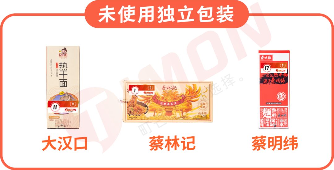 武汉伢倾情试吃,网购20款热干面,谁家最正宗?