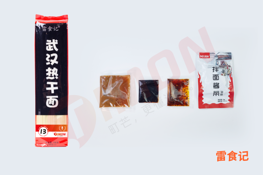 武汉伢倾情试吃,网购20款热干面,谁家最正宗?