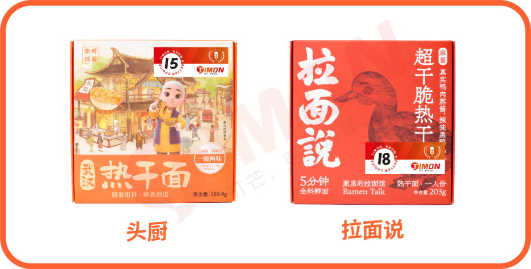 武汉伢倾情试吃,网购20款热干面,谁家最正宗?