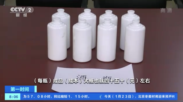 “专特供”、“特供酒”调查:八成是假货、九成为送礼!