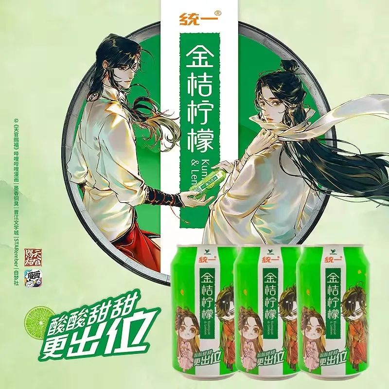 统一去年营收“创历史新高”,仍面对“增收不增利”的挑战