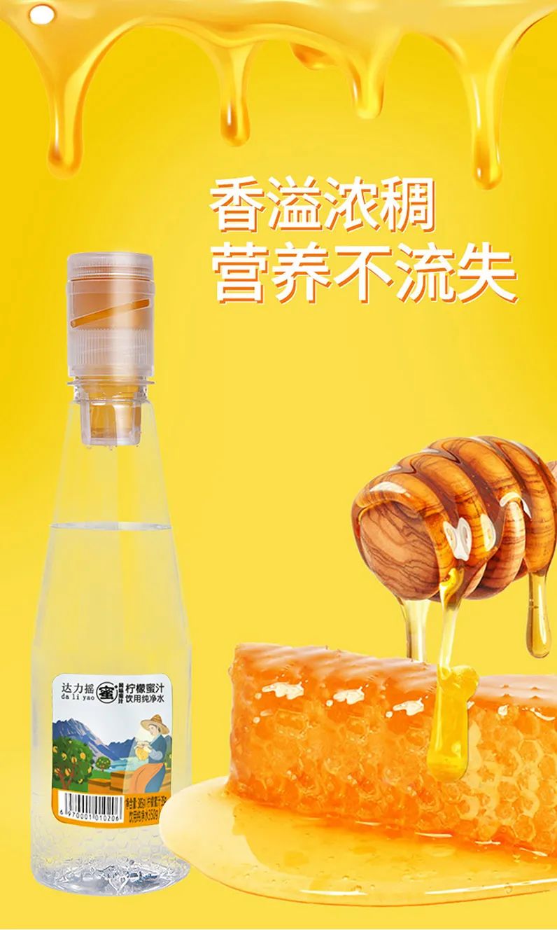 饮料新品牌从0-1，在包装营销方面应如何发力？