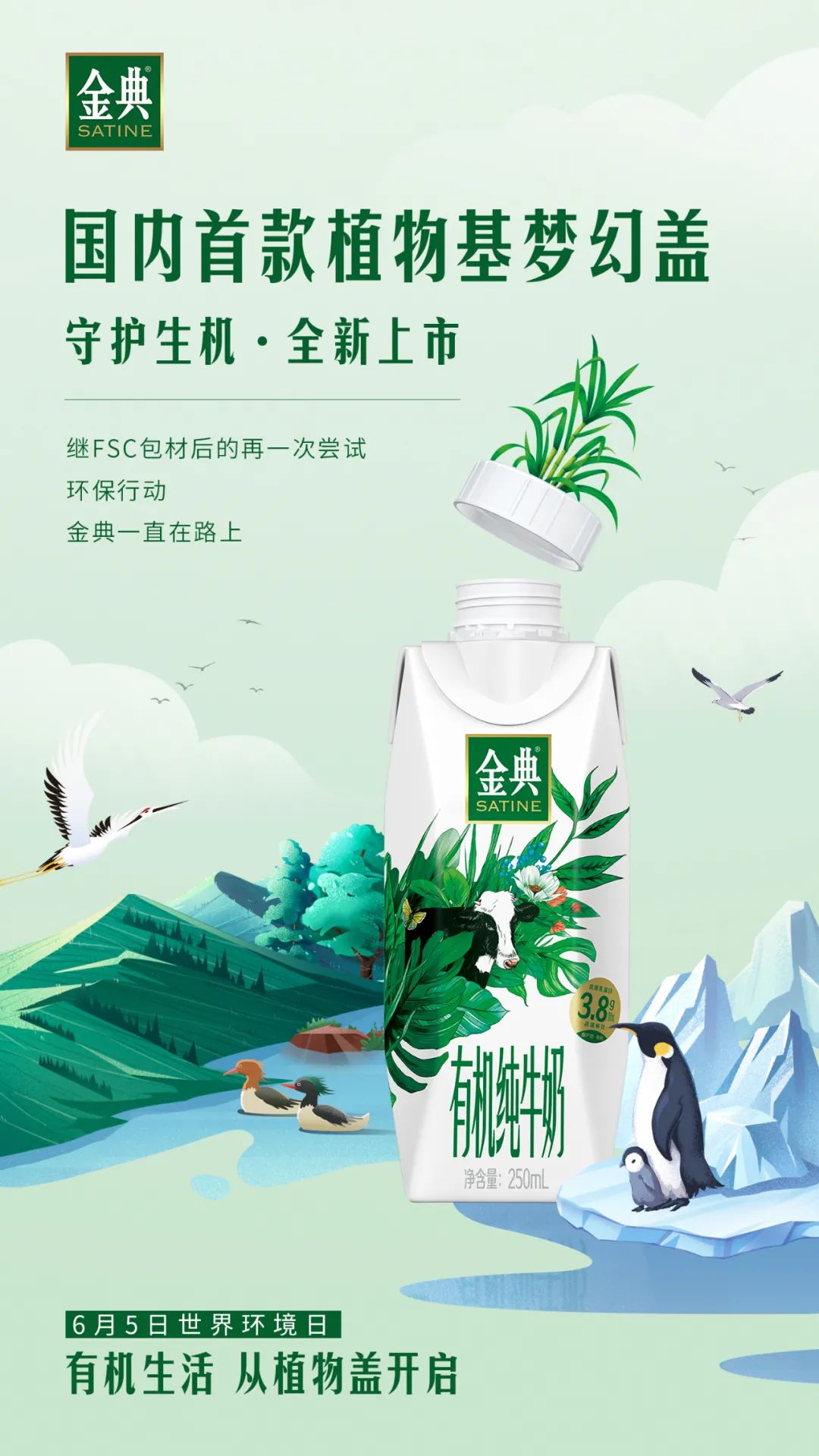 饮料新品牌从0-1，在包装营销方面应如何发力？