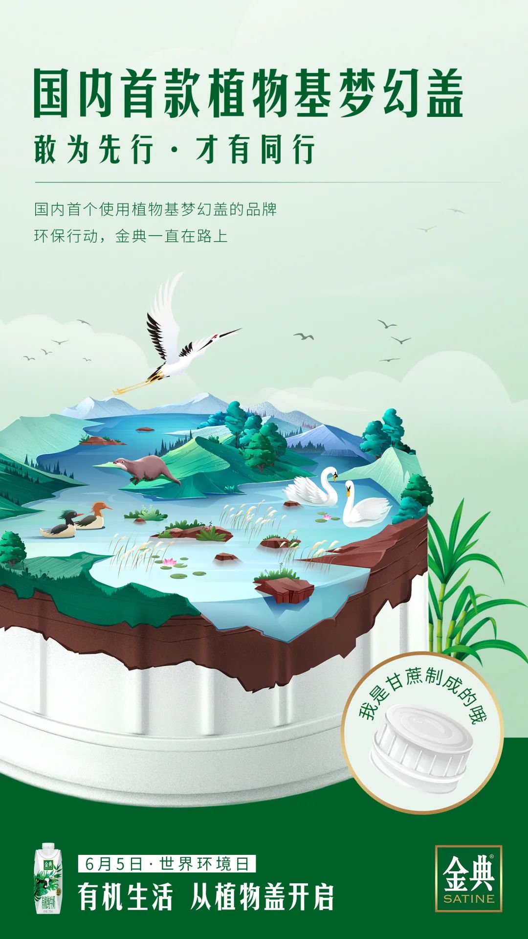 饮料新品牌从0-1，在包装营销方面应如何发力？