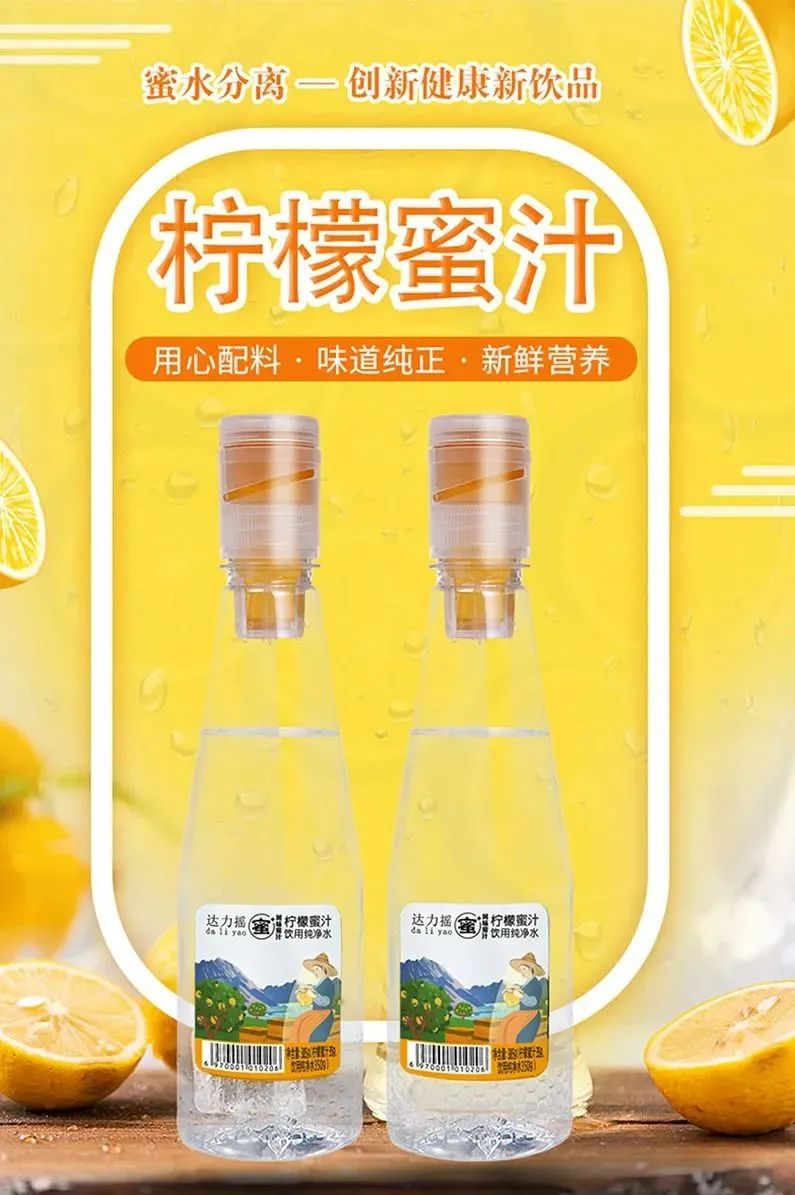 饮料新品牌从0-1，在包装营销方面应如何发力？