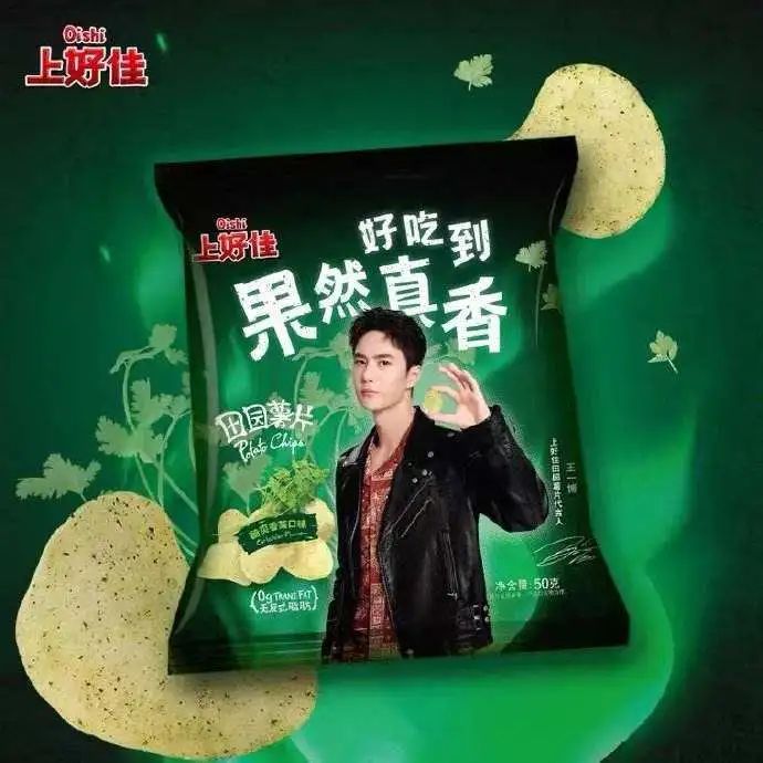 香菜,被嫌弃的顶流的一生
