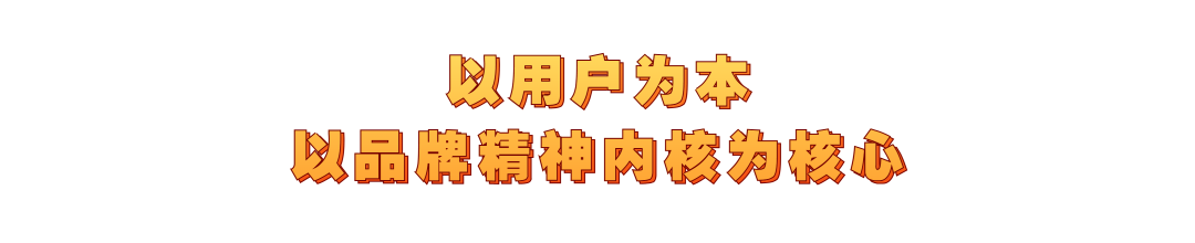 专访王饱饱何亚溪：年增长超300%，健康食品的增长秘诀是什么？
