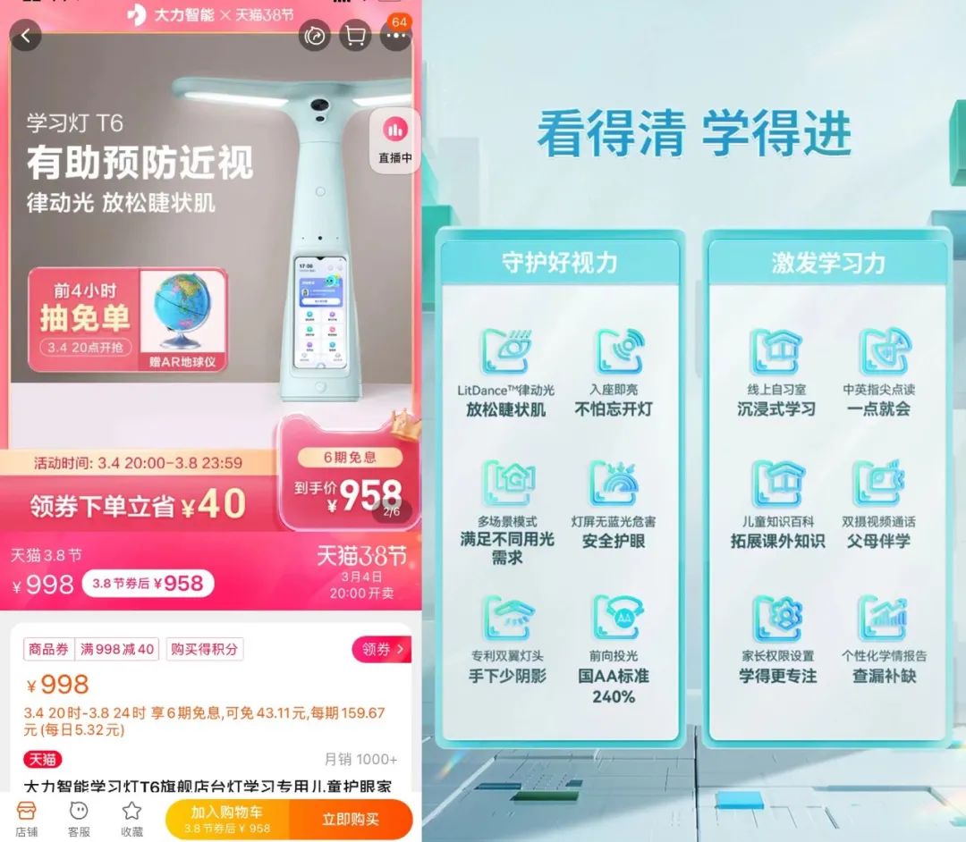 消费2021，有人欢喜有人愁