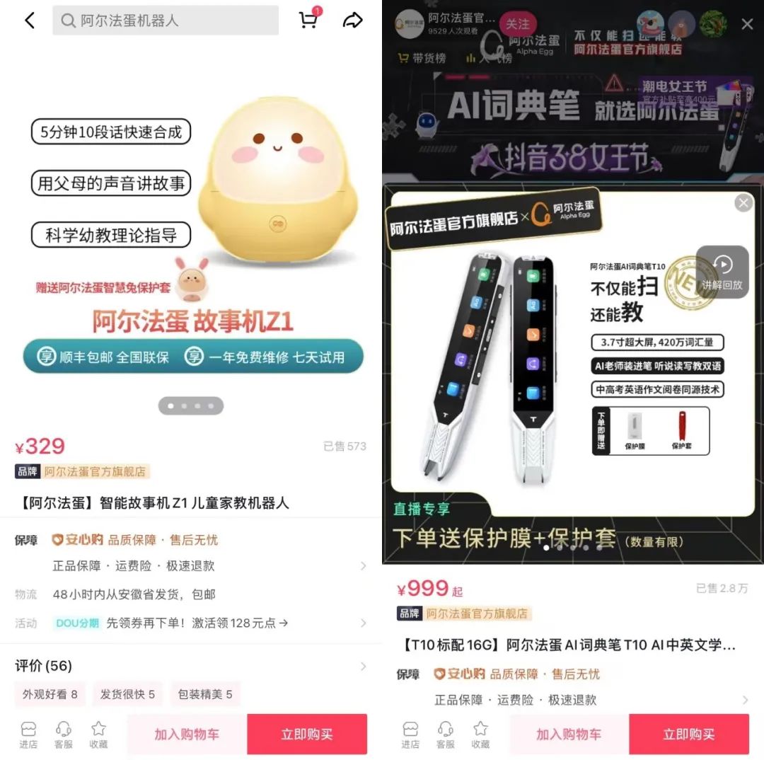消费2021，有人欢喜有人愁