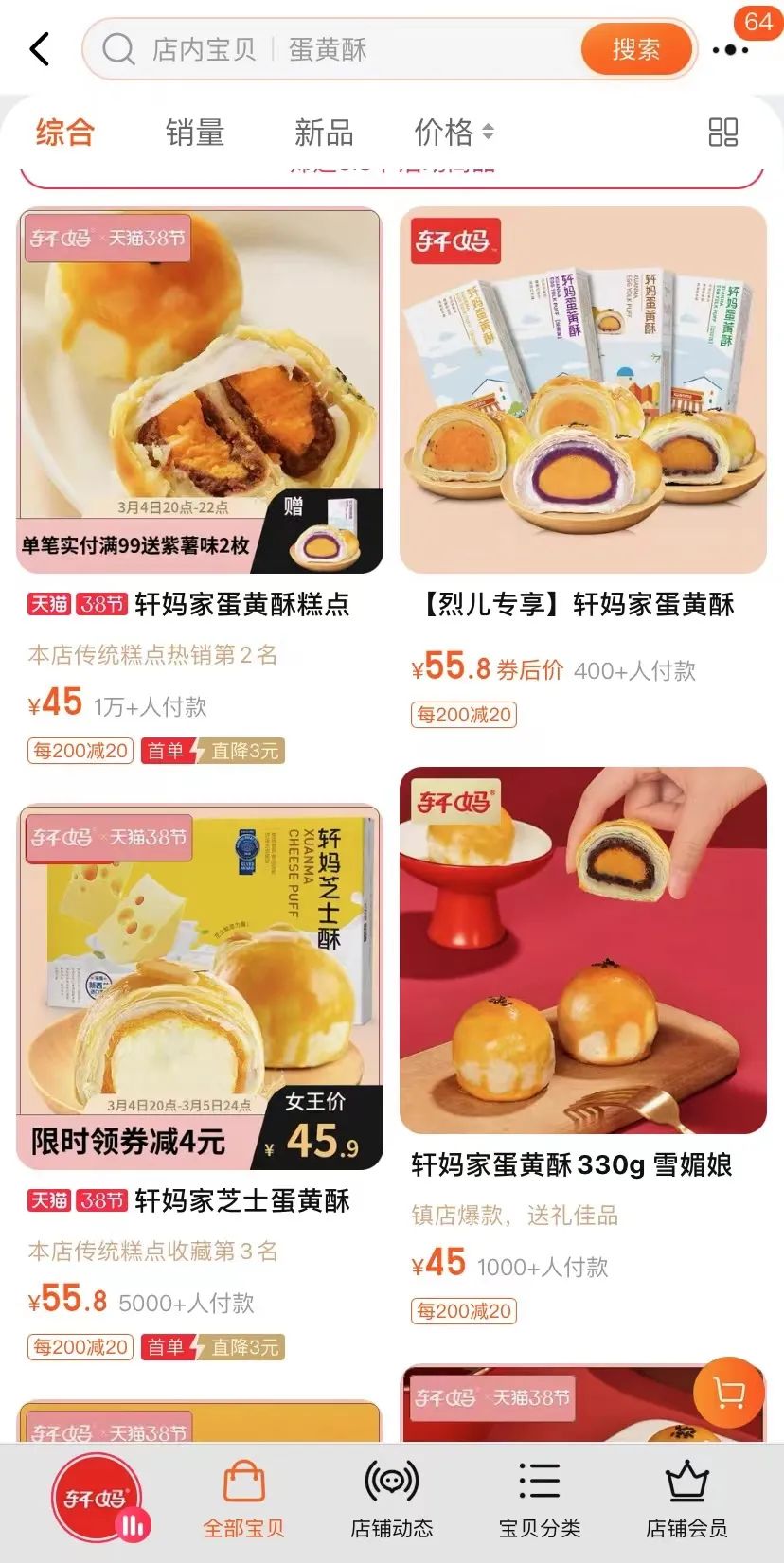 消费2021，有人欢喜有人愁