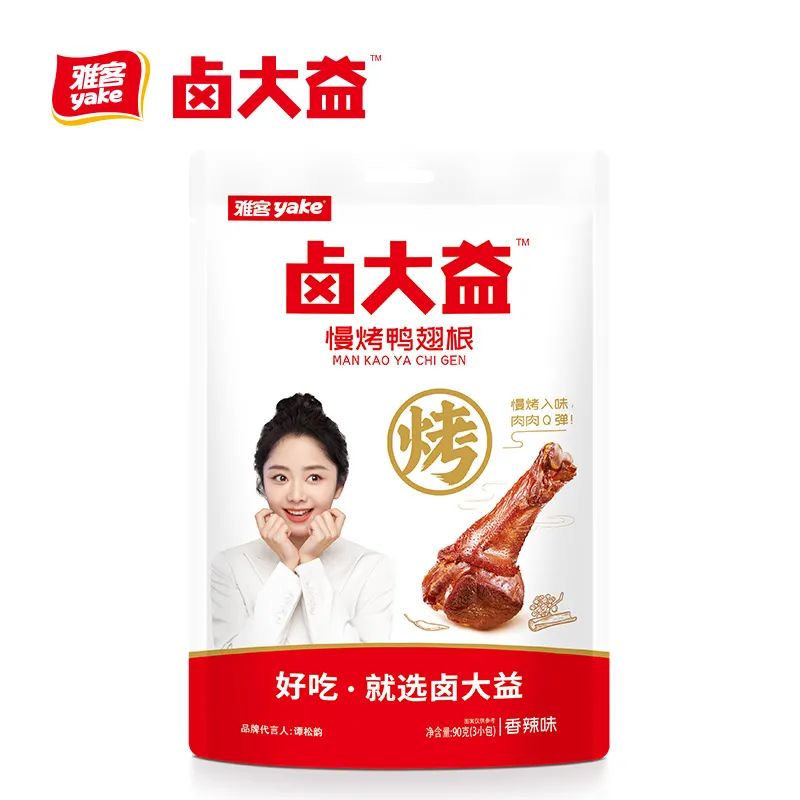 卤味加点“研”，雅客卤大益开启卤味“低温”时代！