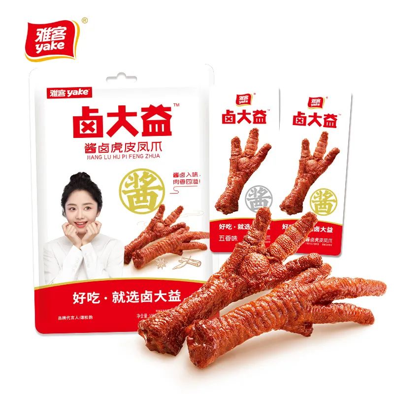 卤味加点“研”，雅客卤大益开启卤味“低温”时代！
