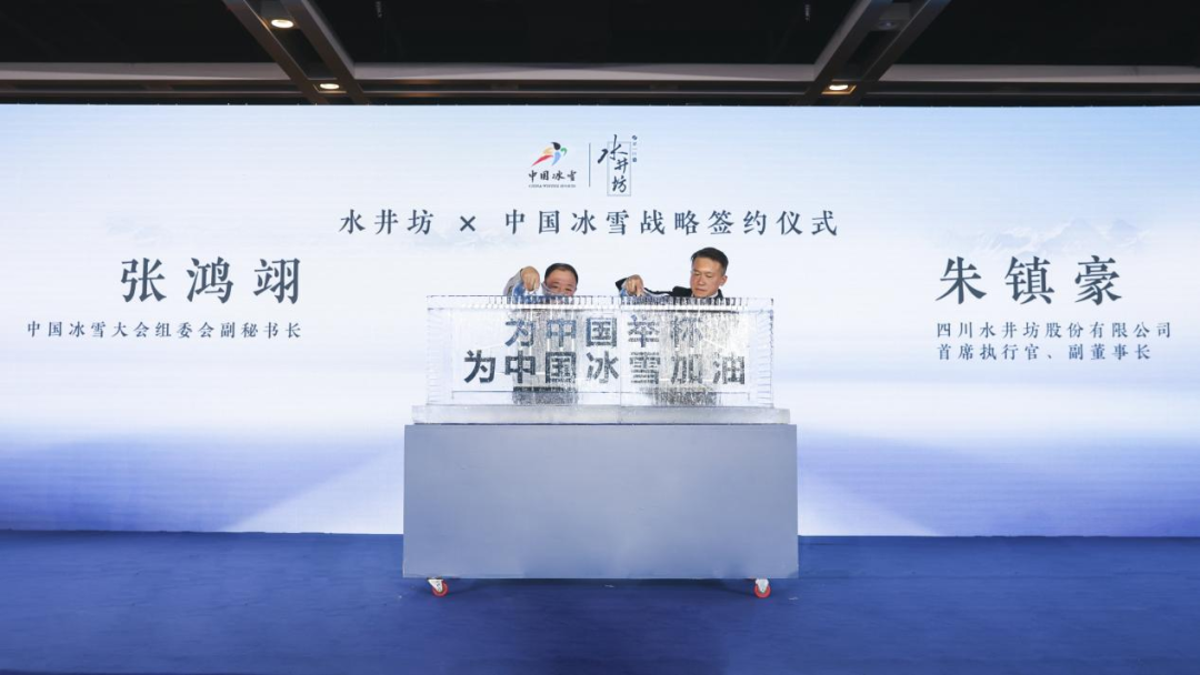 水井坊体育营销到底有多用心?