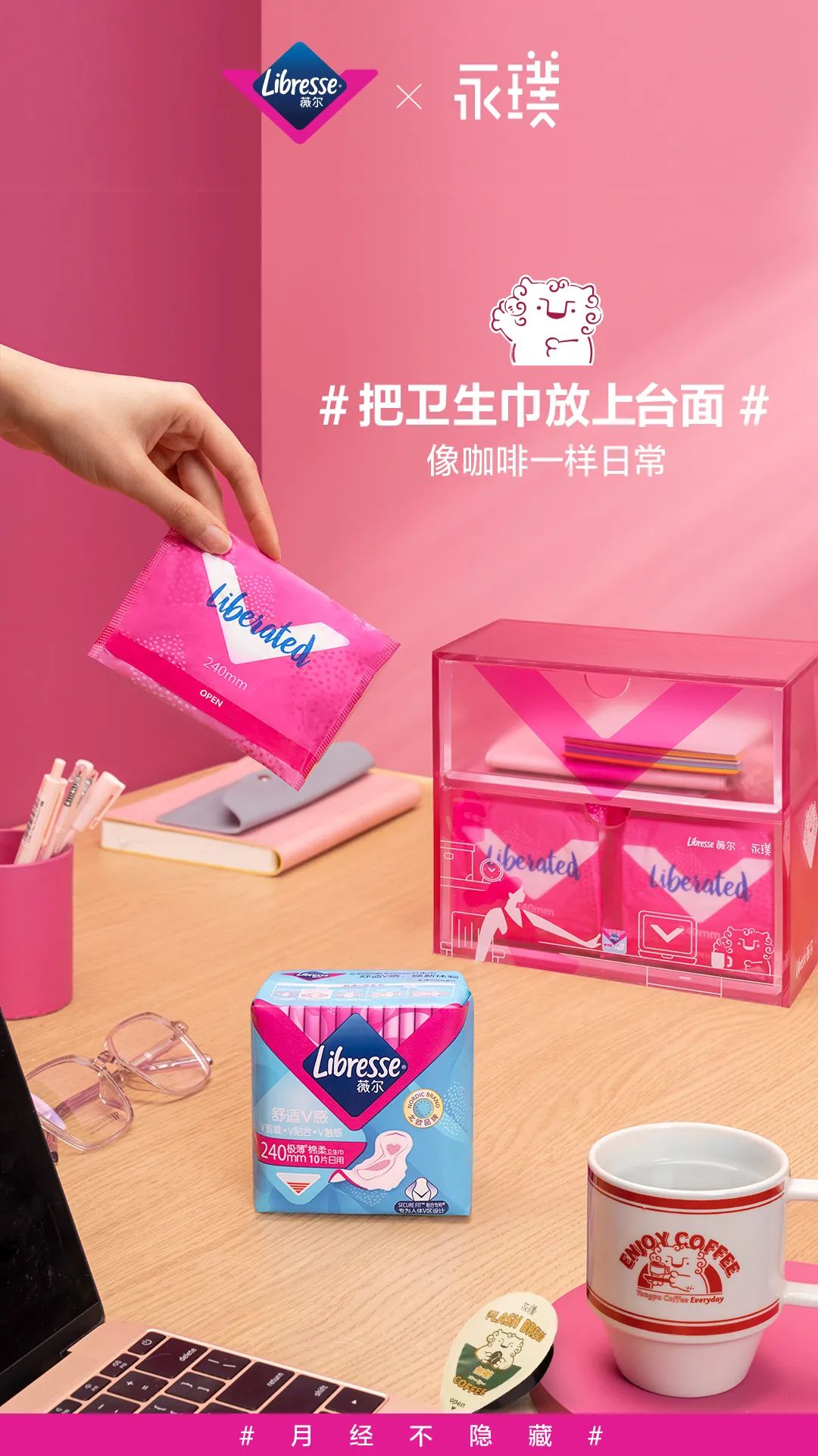 三八妇女节来临,品牌这样发声