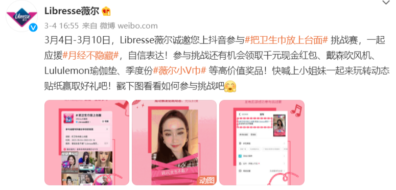三八妇女节来临,品牌这样发声
