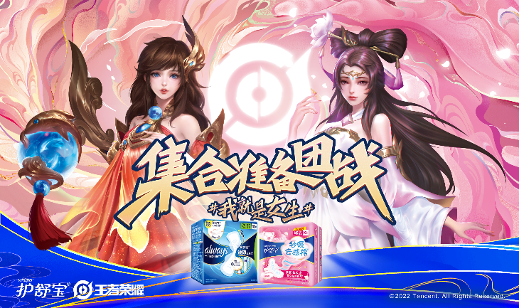 三八妇女节来临,品牌这样发声