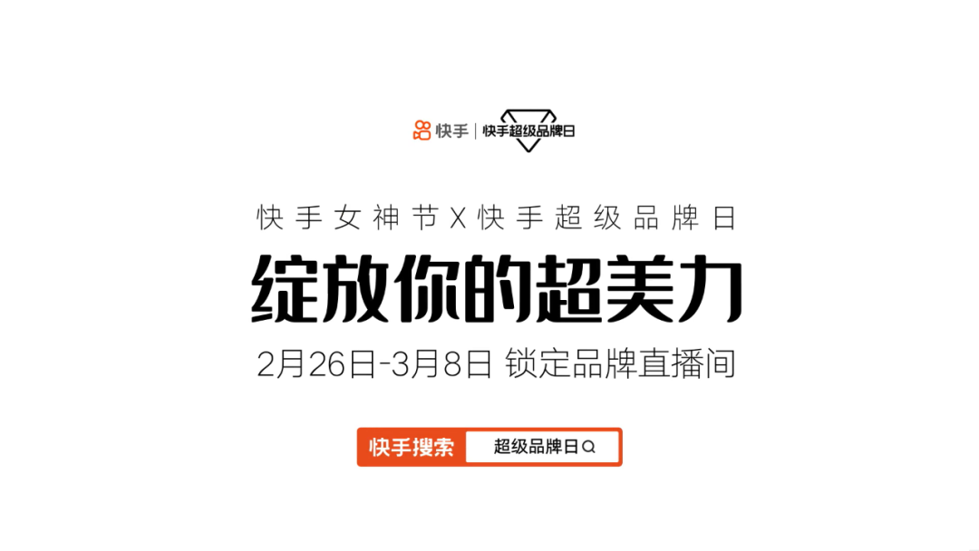 三八妇女节来临,品牌这样发声