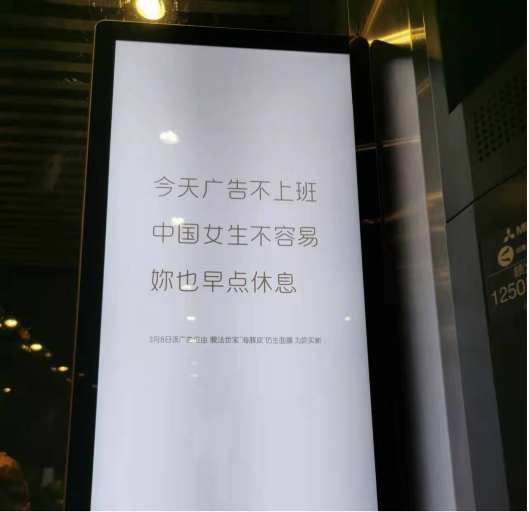 三八妇女节来临,品牌这样发声