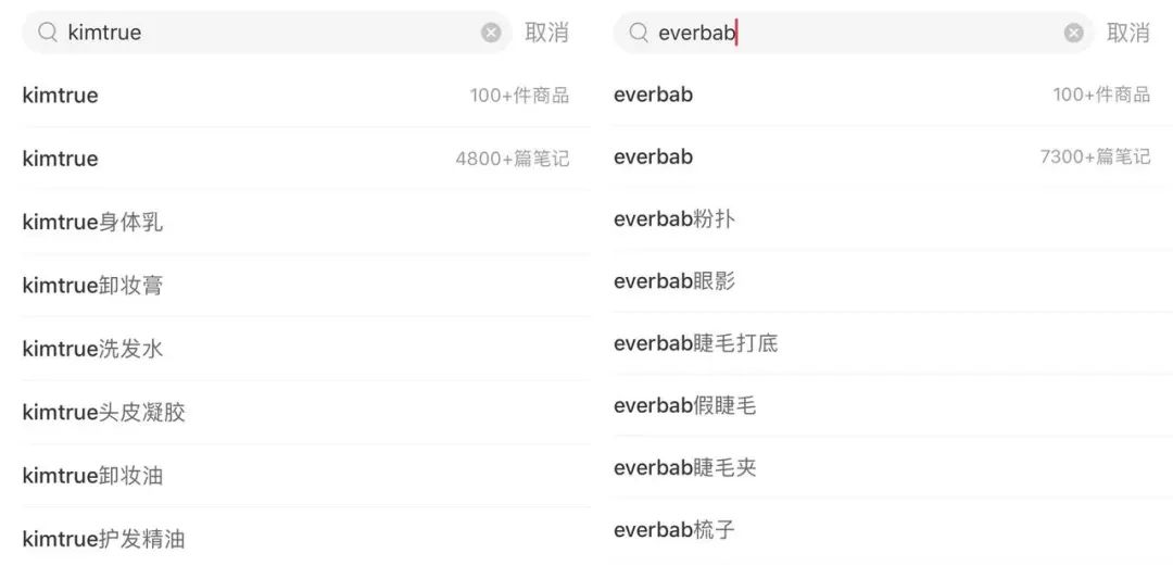 流量做品牌的「三个模式」