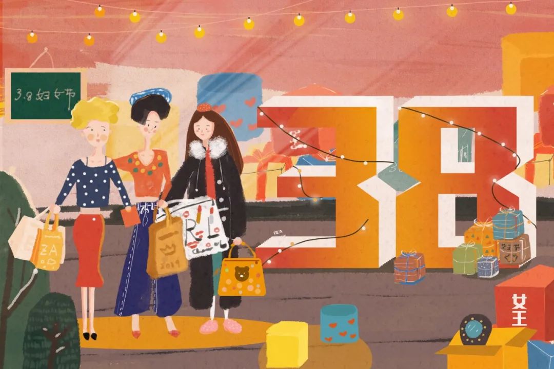 什么支撑了女性十万亿消费市场？