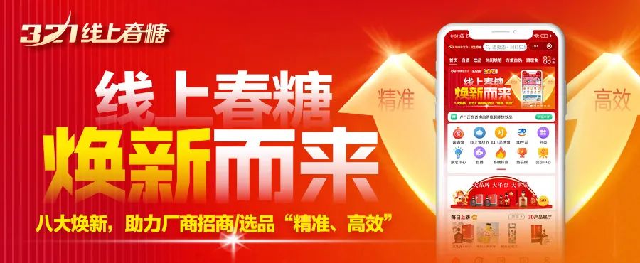 春糖：找准确定性才有结果