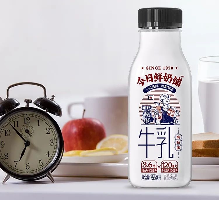 重要通知!《乳企如何玩转“新国潮”?》论坛即将举办!