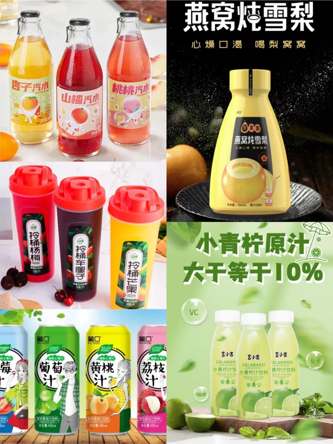 市场热闹非凡，果粒果汁、气泡果汁后谁能成为下一个“突围者”？