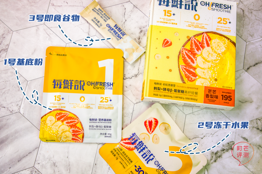 t超模同款思慕雪,有颜有料还低卡,减脂姐妹狂喜