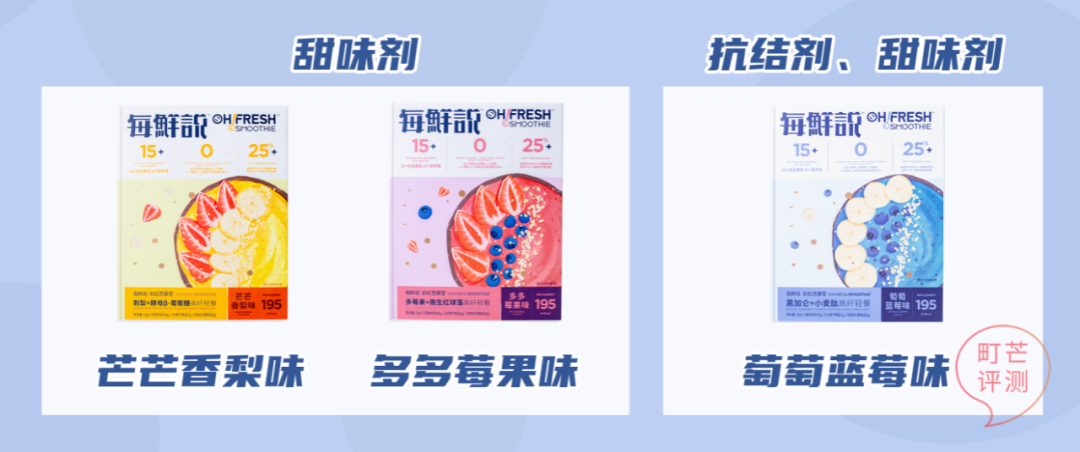 t超模同款思慕雪,有颜有料还低卡,减脂姐妹狂喜