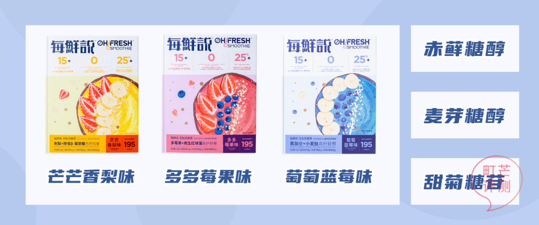 t超模同款思慕雪,有颜有料还低卡,减脂姐妹狂喜