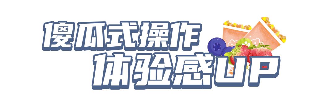 t超模同款思慕雪,有颜有料还低卡,减脂姐妹狂喜