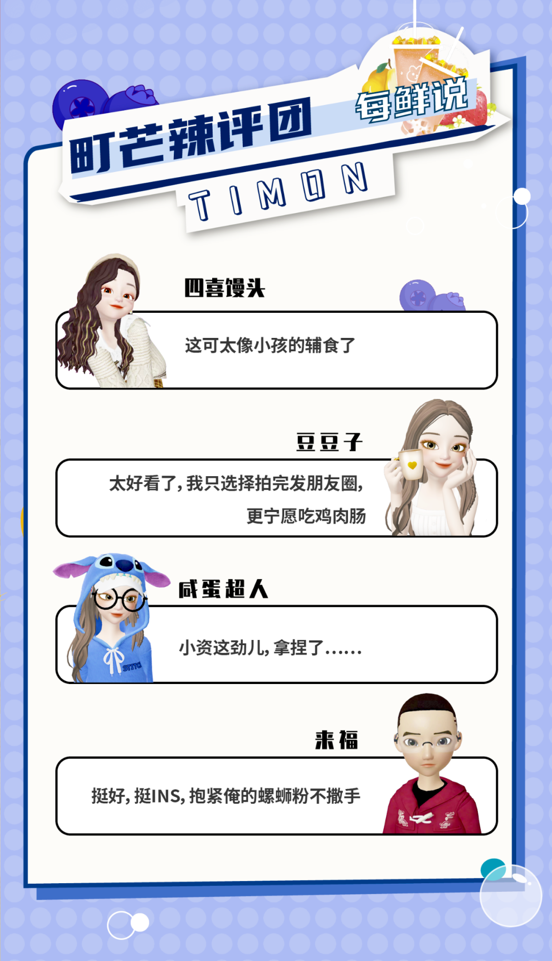 t超模同款思慕雪,有颜有料还低卡,减脂姐妹狂喜