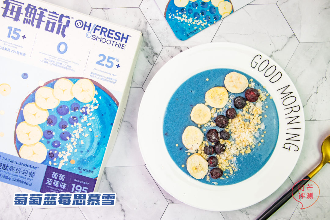 t超模同款思慕雪,有颜有料还低卡,减脂姐妹狂喜