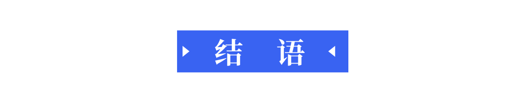 中国电商的变道增长