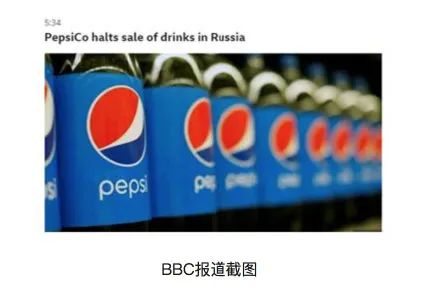 可口可乐、星巴克等品牌宣布暂停在俄业务!