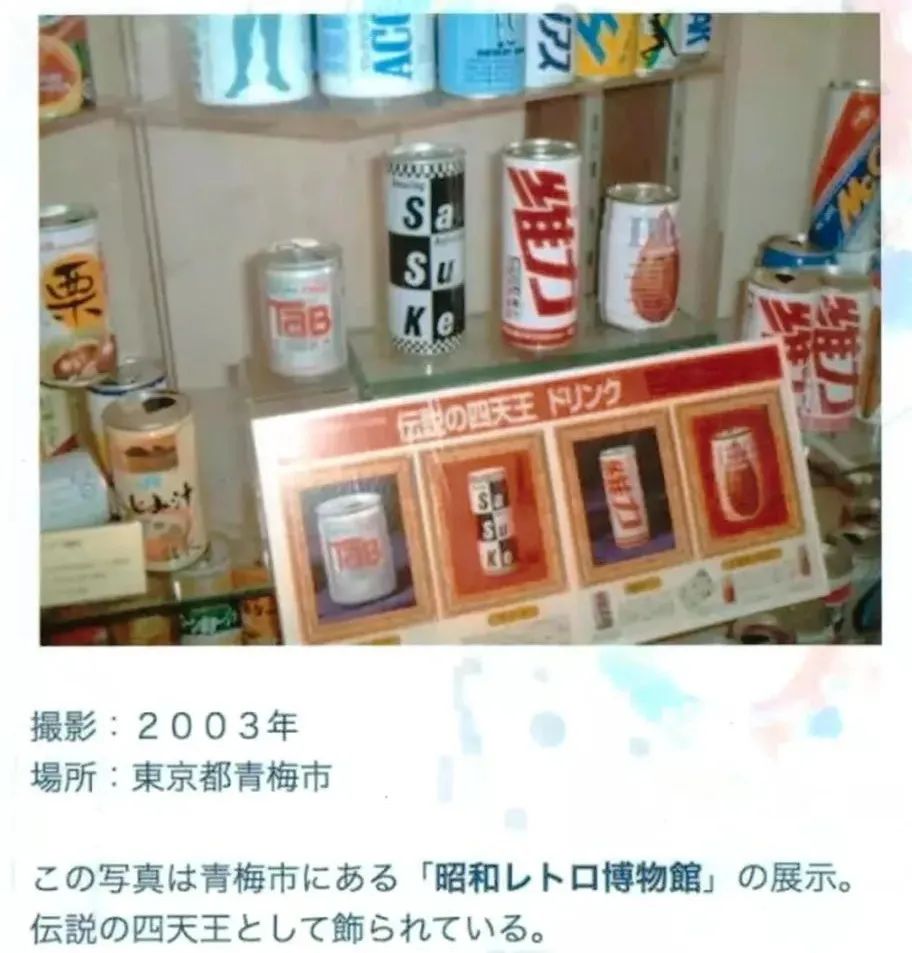 曾震撼世界的“东方魔水”王者归来，携高橙汽水掀起回忆杀！