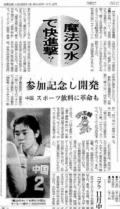 曾震撼世界的“东方魔水”王者归来，携高橙汽水掀起回忆杀！