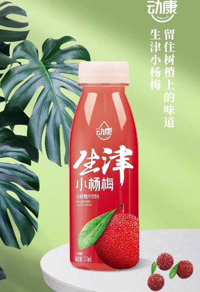 暴打网红饮料“小青柠”,拎桶果汁扛把子抛出两张王炸!