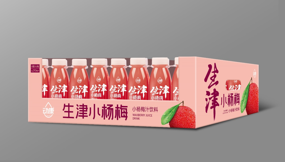 暴打网红饮料“小青柠”,拎桶果汁扛把子抛出两张王炸!