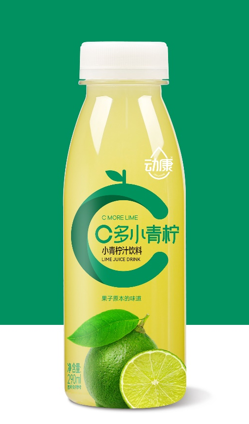 暴打网红饮料“小青柠”,拎桶果汁扛把子抛出两张王炸!