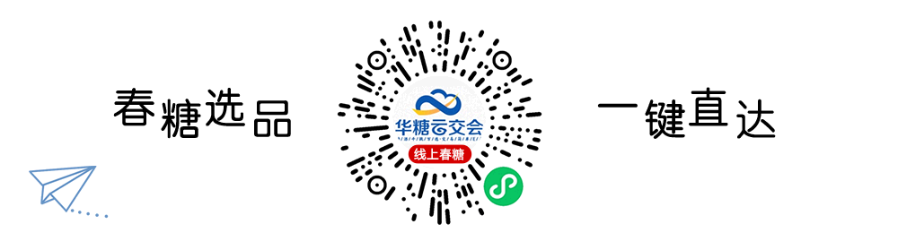 抢种抢收，效果实锤 | 纯澳、三诺等河南食企“线上春糖”喜获丰收